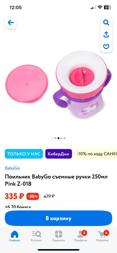 Изображение