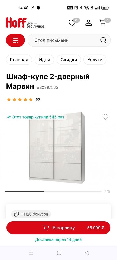 Изображение