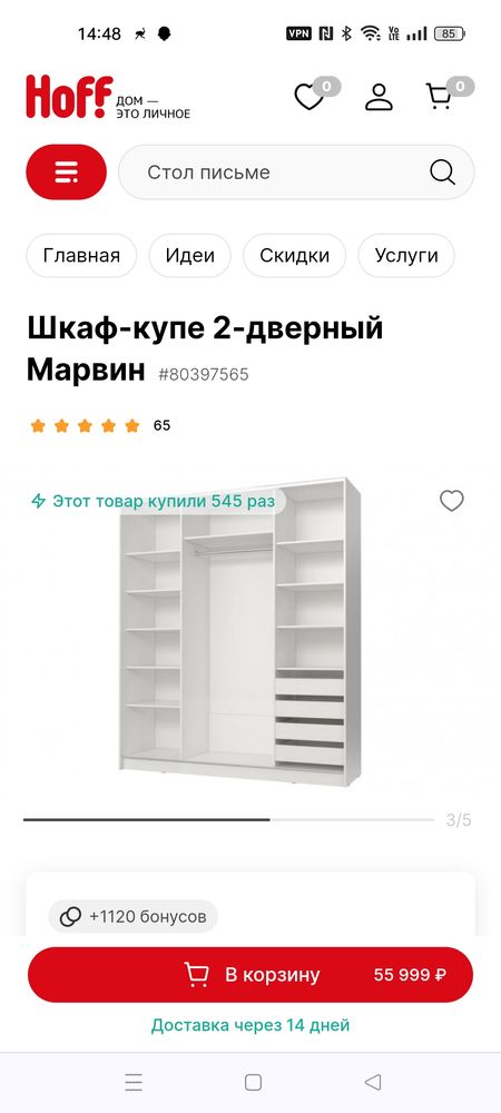Изображение
