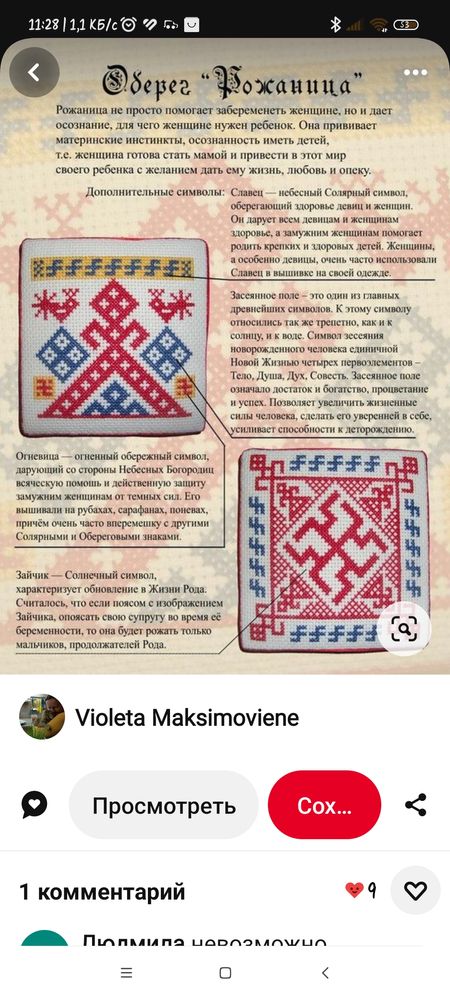 Изображение