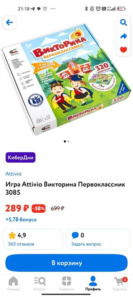 Изображение