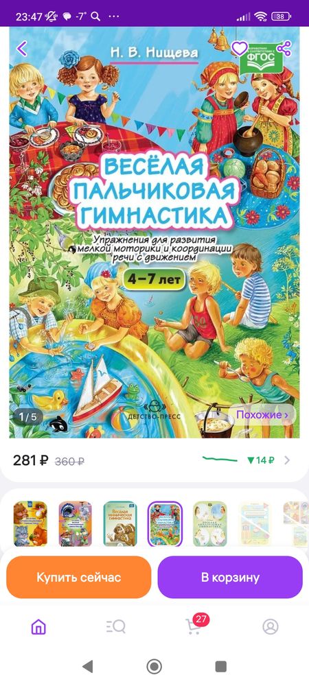 Изображение