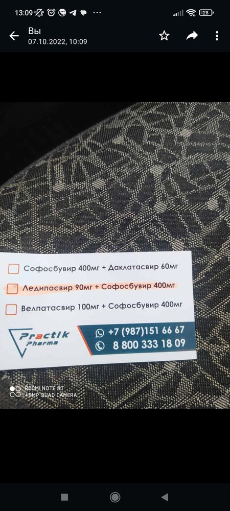 Изображение