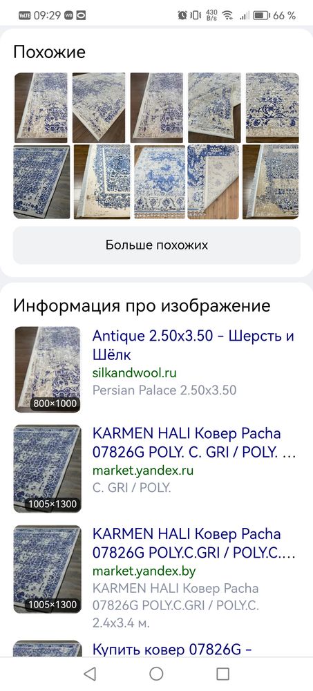 Изображение