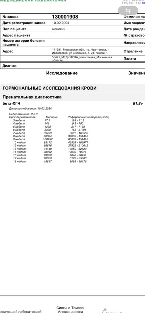 Изображение