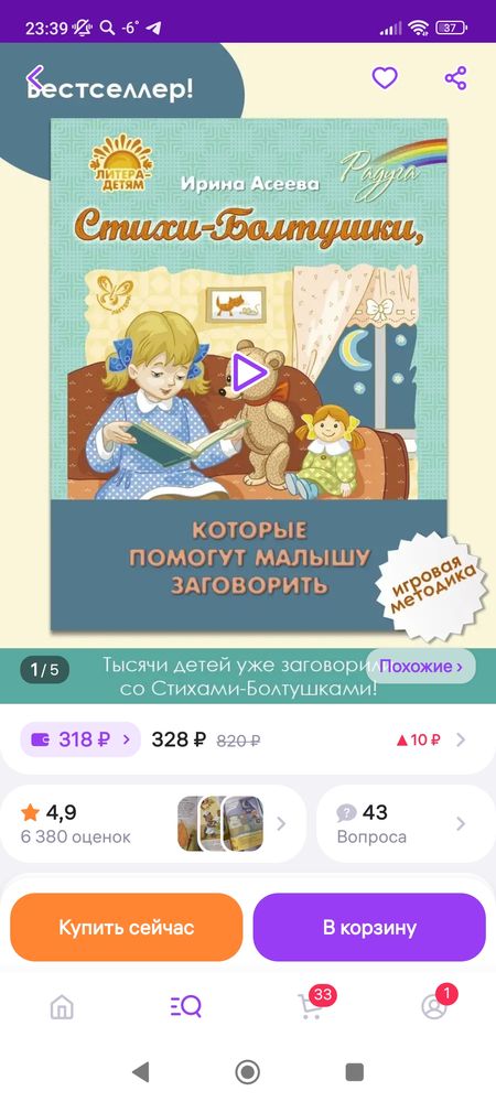 Изображение