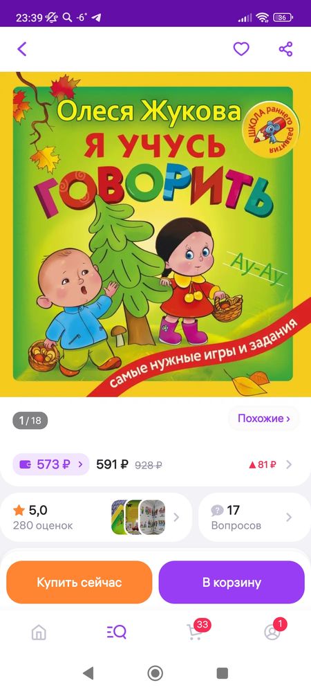 Изображение