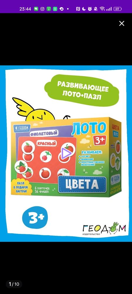 Изображение