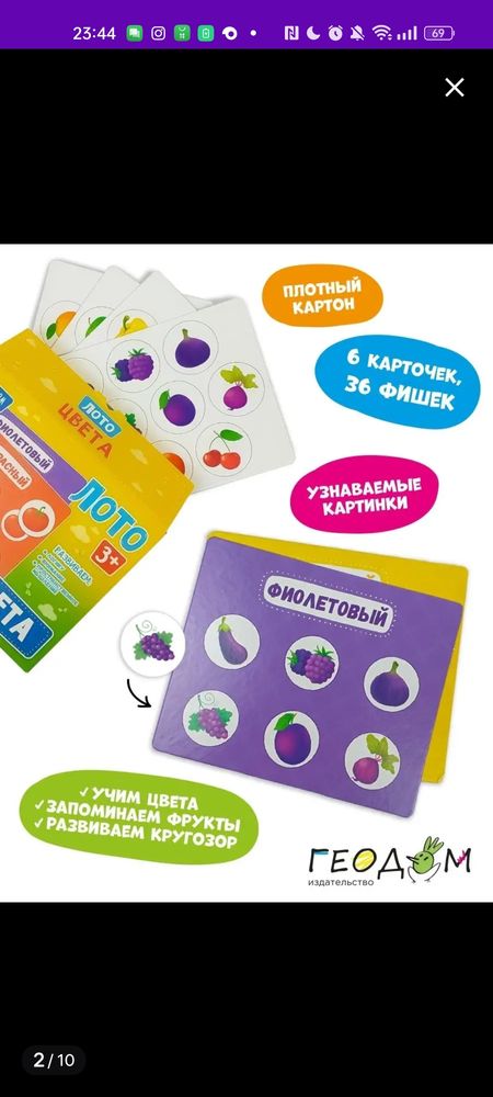 Изображение