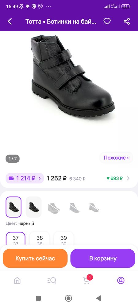 Изображение