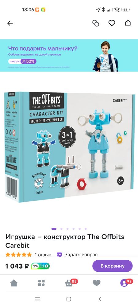 Изображение