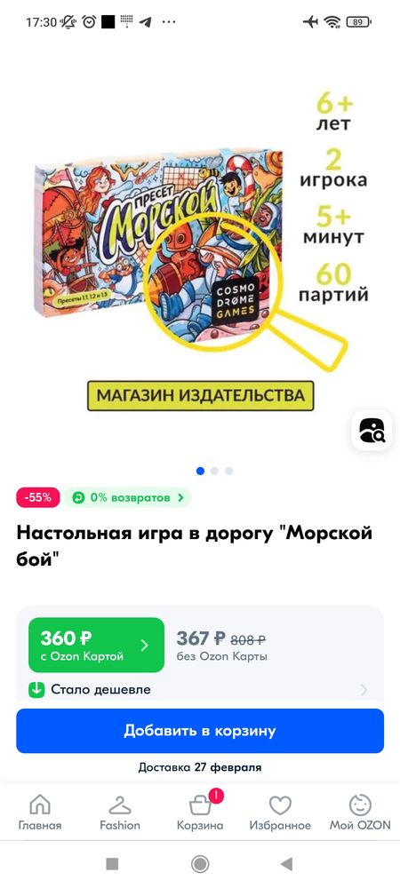 Изображение