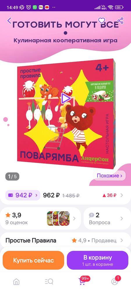 Изображение