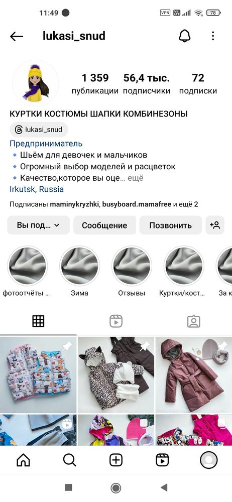 Изображение