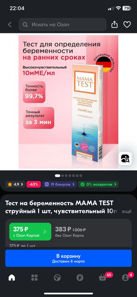 Изображение