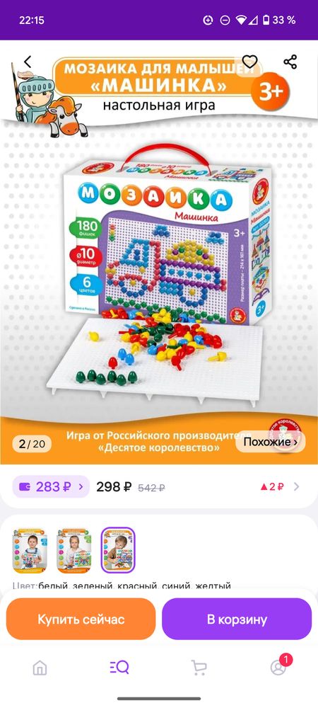 Изображение