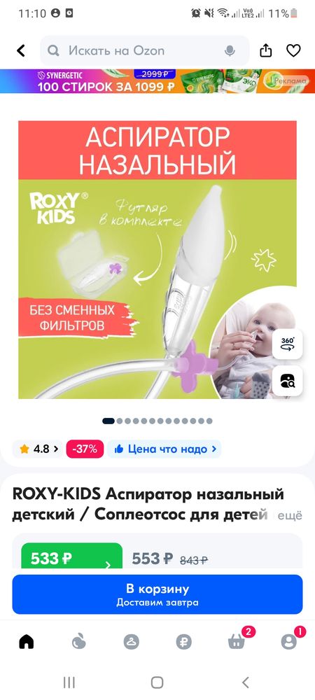 Изображение