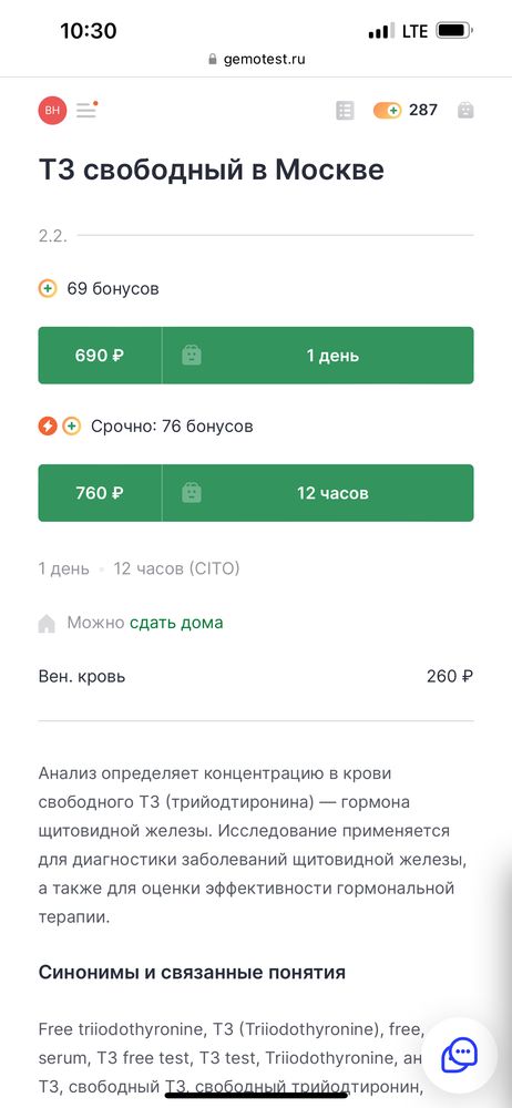 Изображение