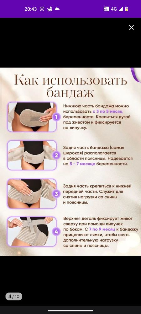 Стало тяжело ходить неделя) — 12 ответов | форум Babyblog