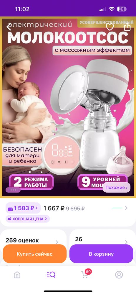 Изображение