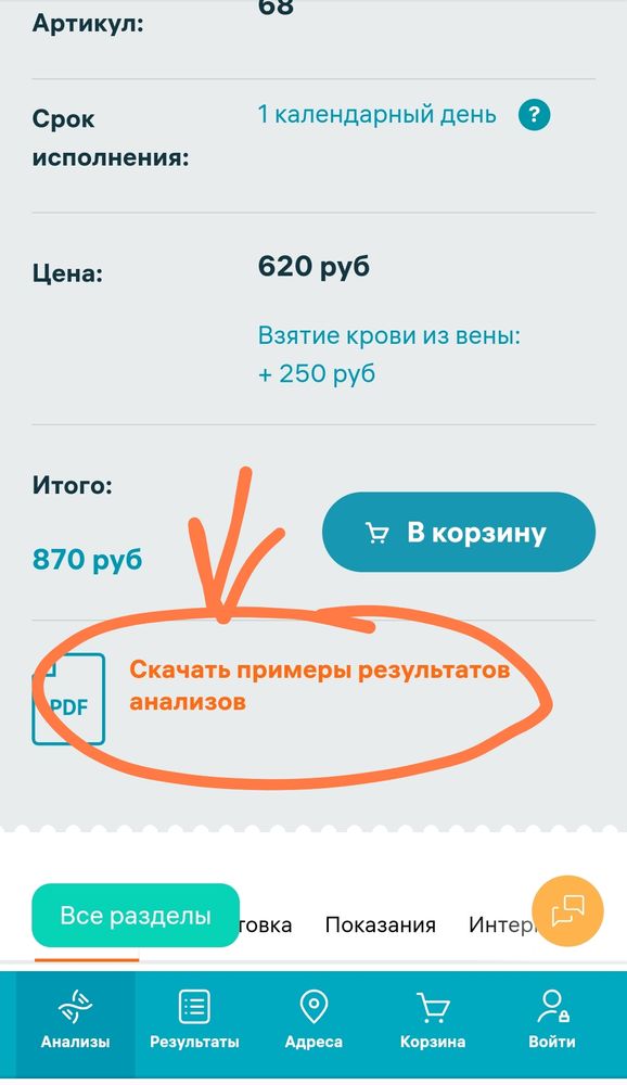 Изображение