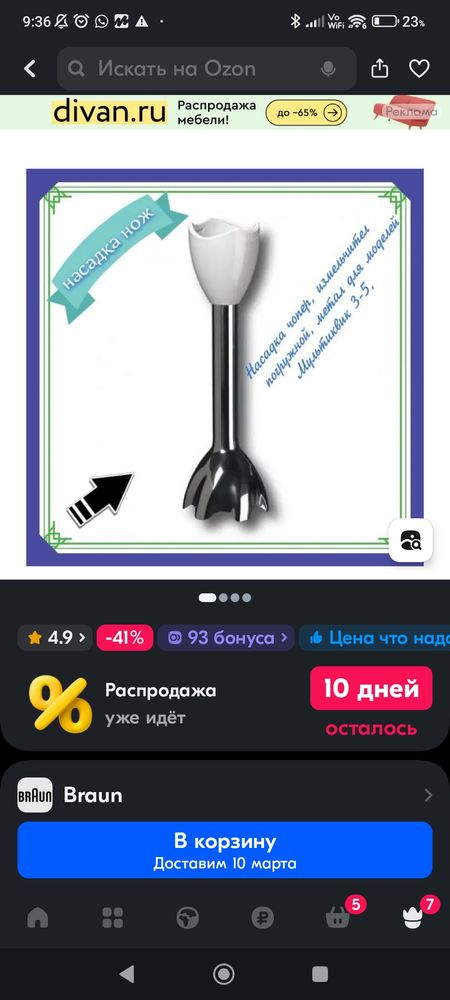 Изображение