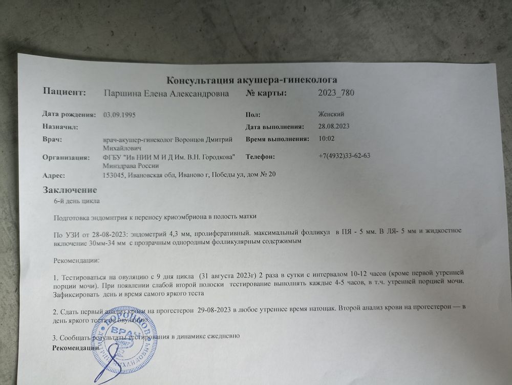 Изображение