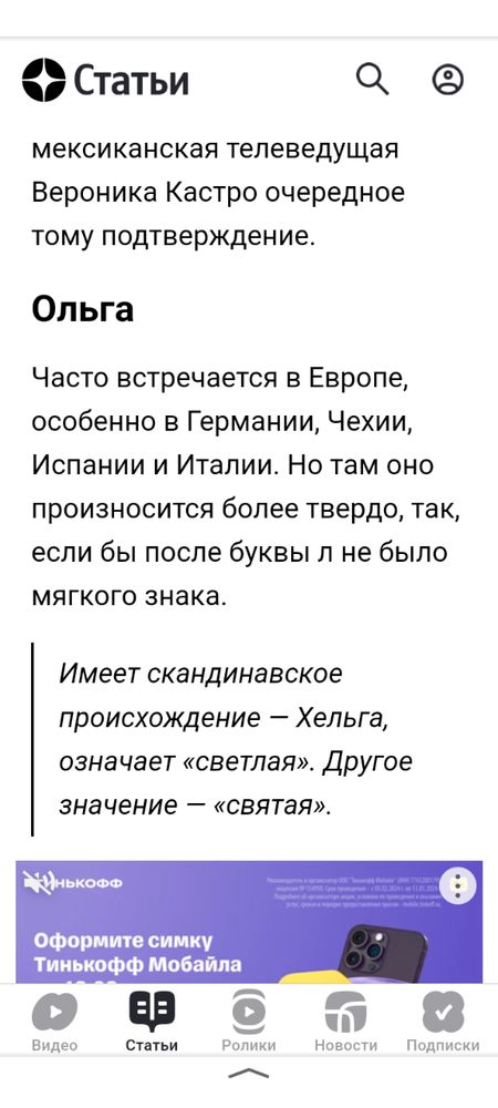 Изображение