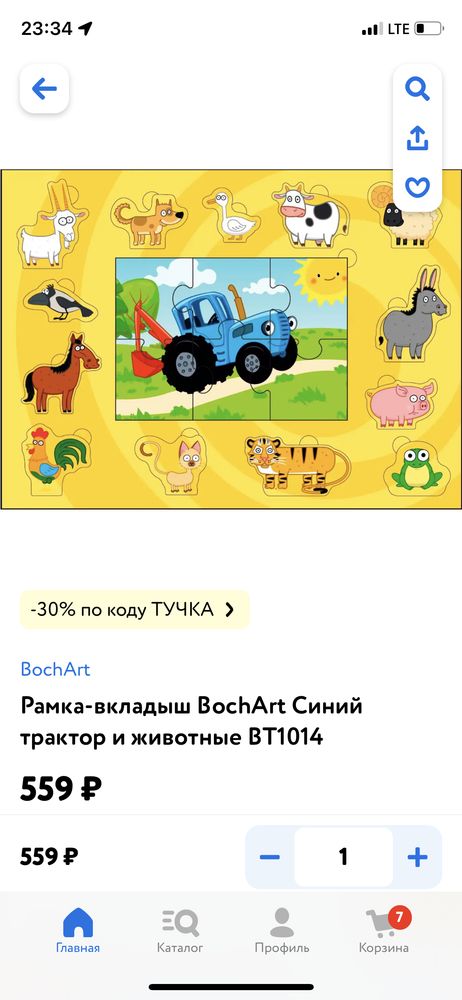 Изображение