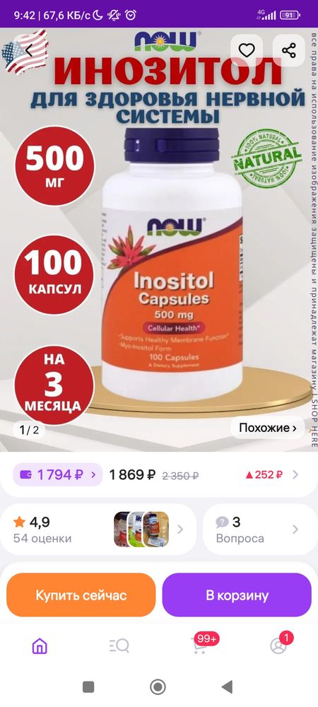 Изображение