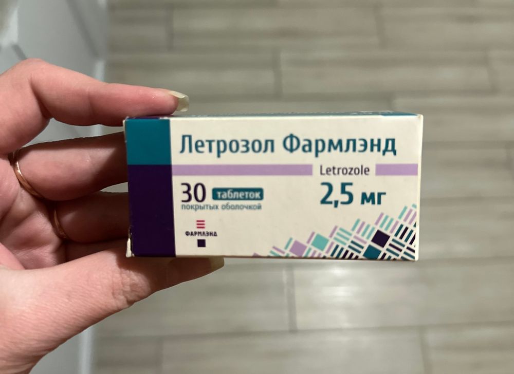 Где Купить В Казани Клостилбегит