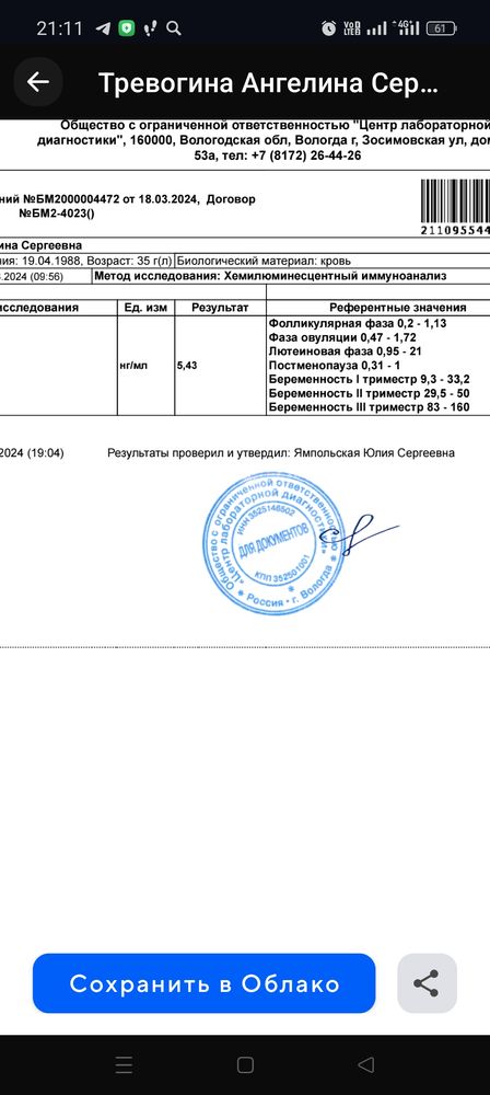 Изображение