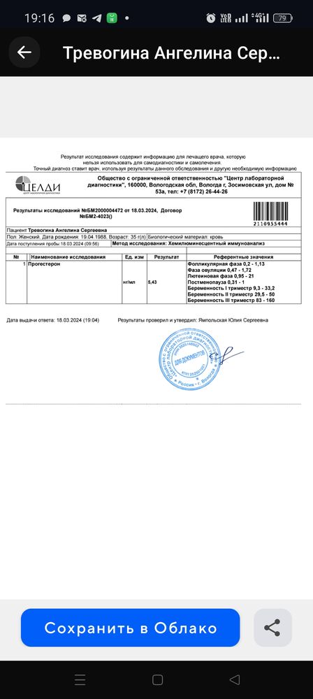 Изображение