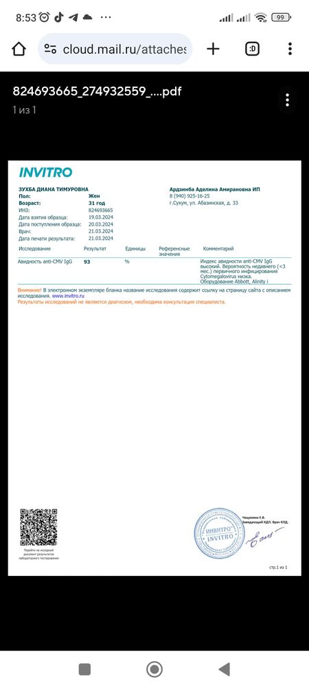 Изображение