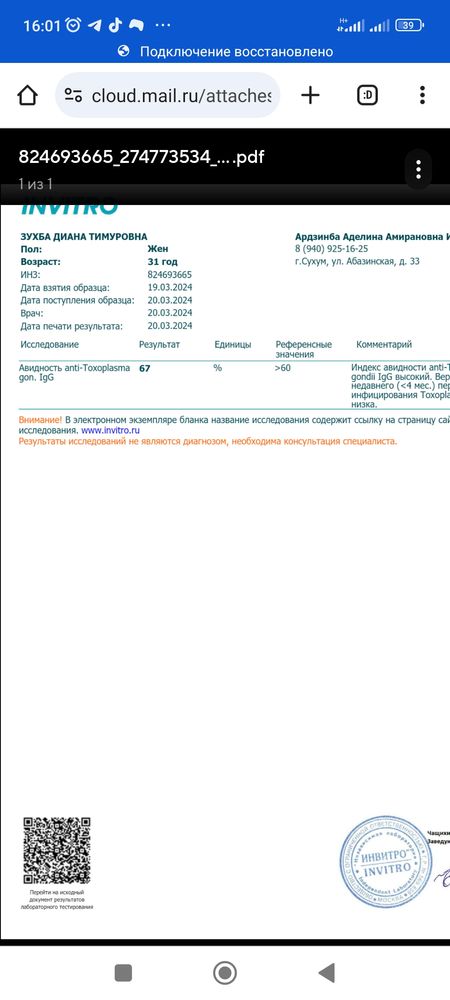 Изображение