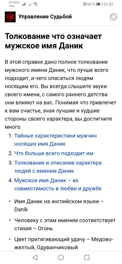 Изображение
