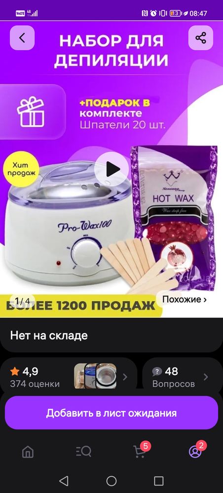 Изображение