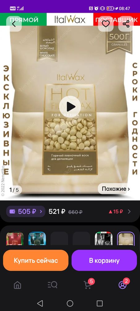 Изображение