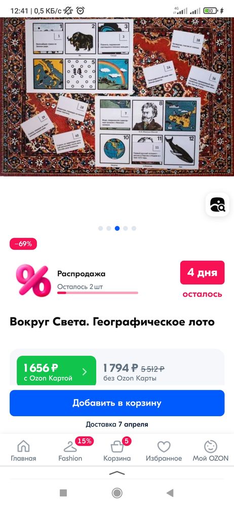 Изображение