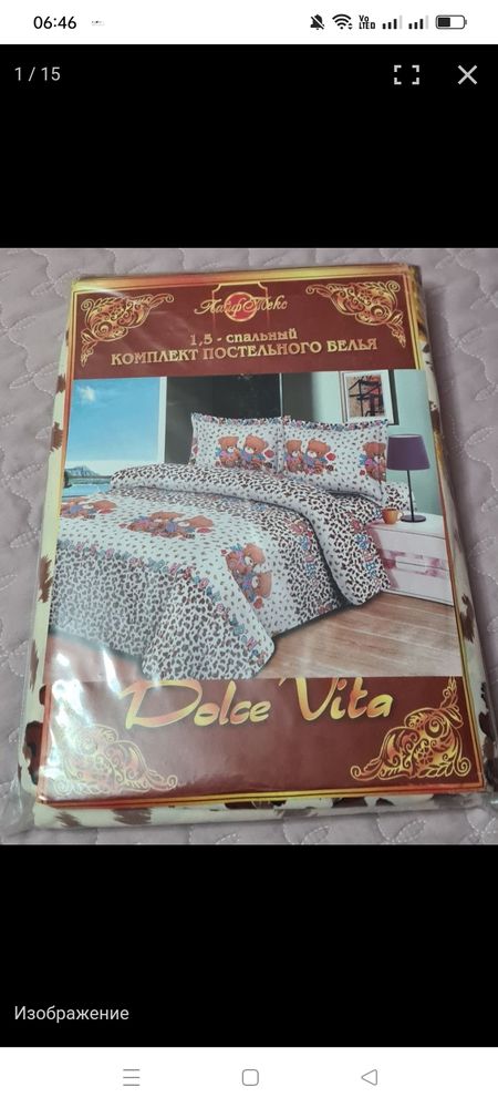 Изображение