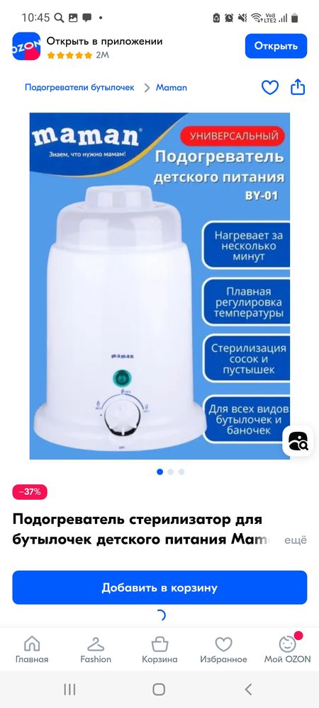 Изображение