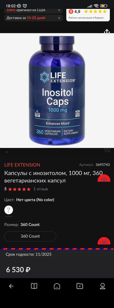 Изображение