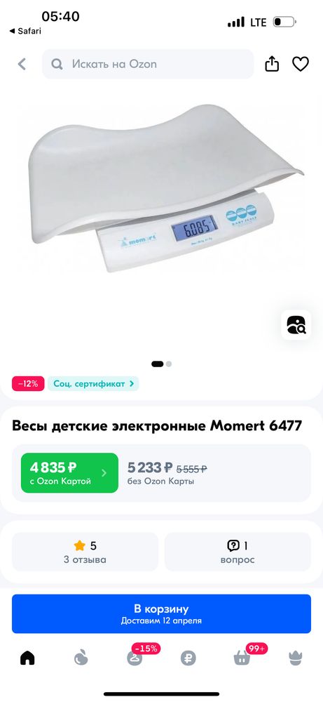 Изображение