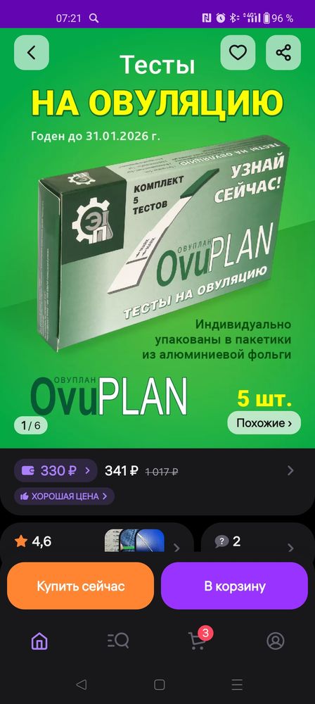 Изображение