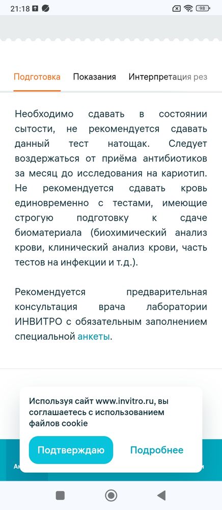 Изображение