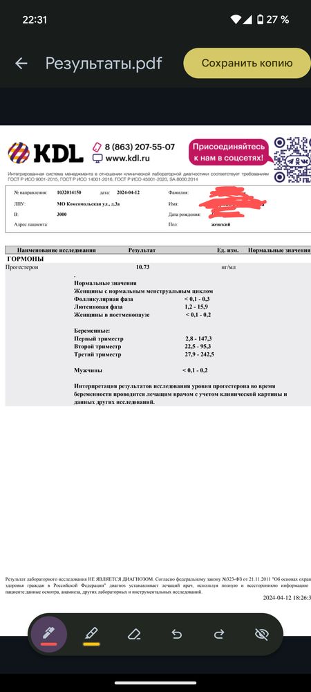 Изображение