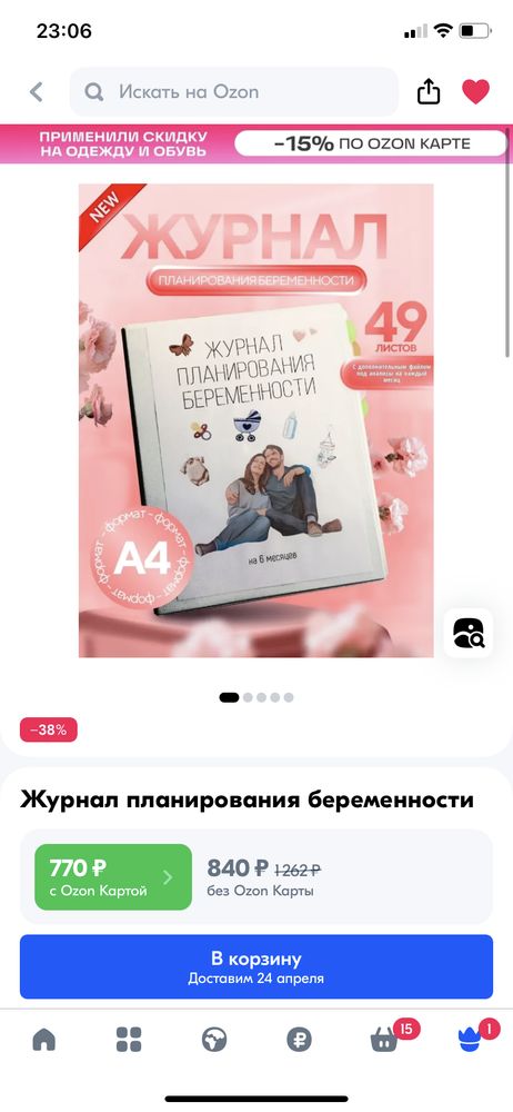 Изображение