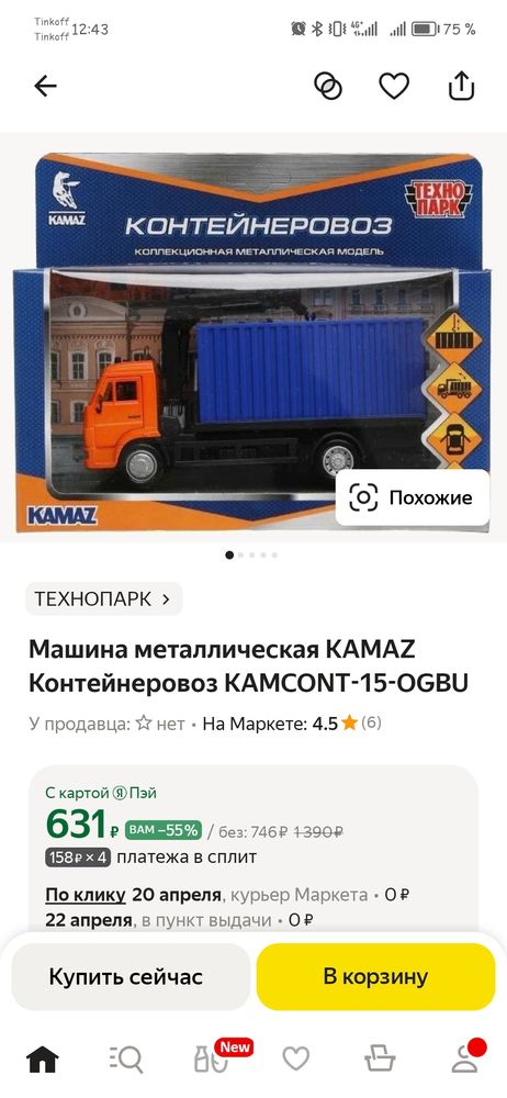 Изображение