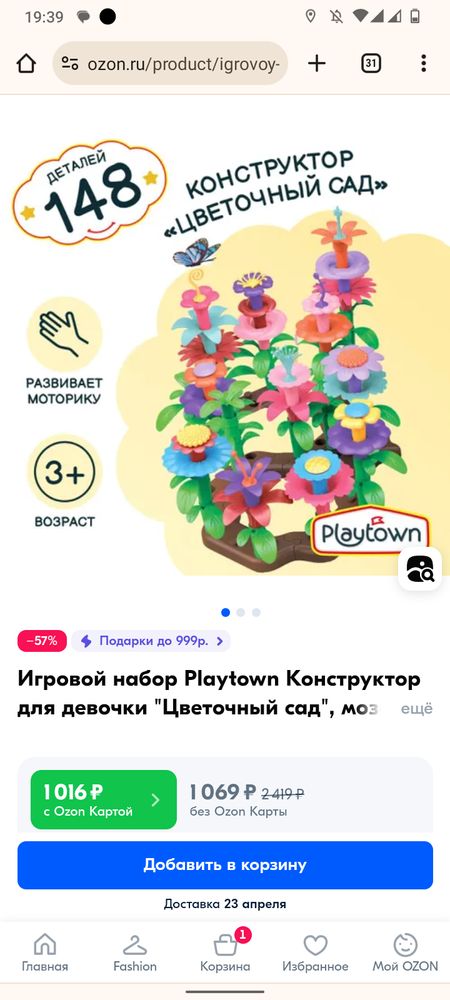 Изображение
