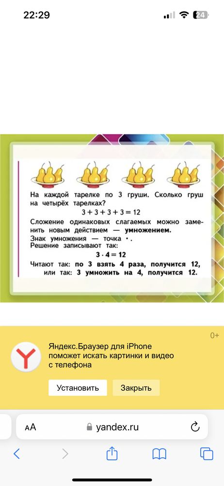 Изображение